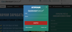 Review on GeoInvestGroup Broker reviews